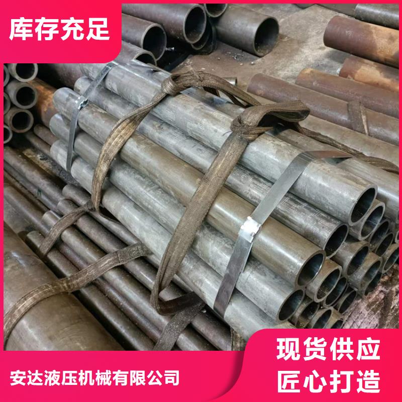 20号油缸管生产厂家