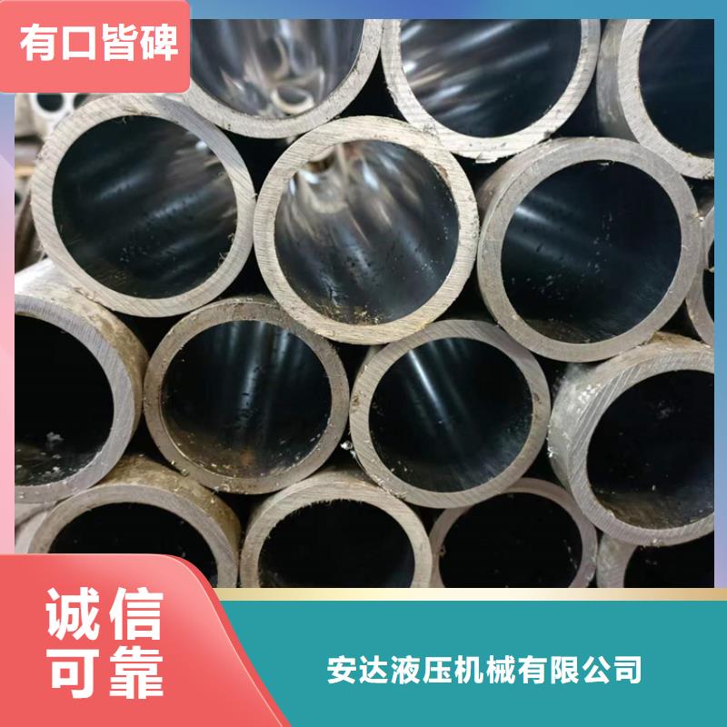 20号绗磨管