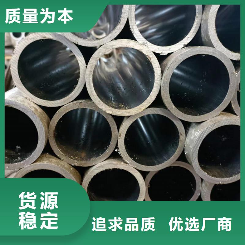 20#绗磨管工艺