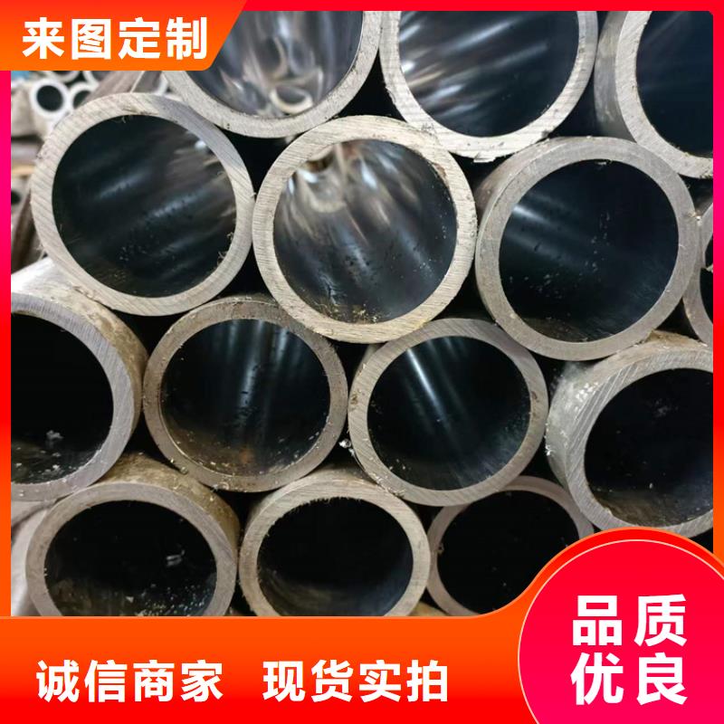 遵化45#绗磨管