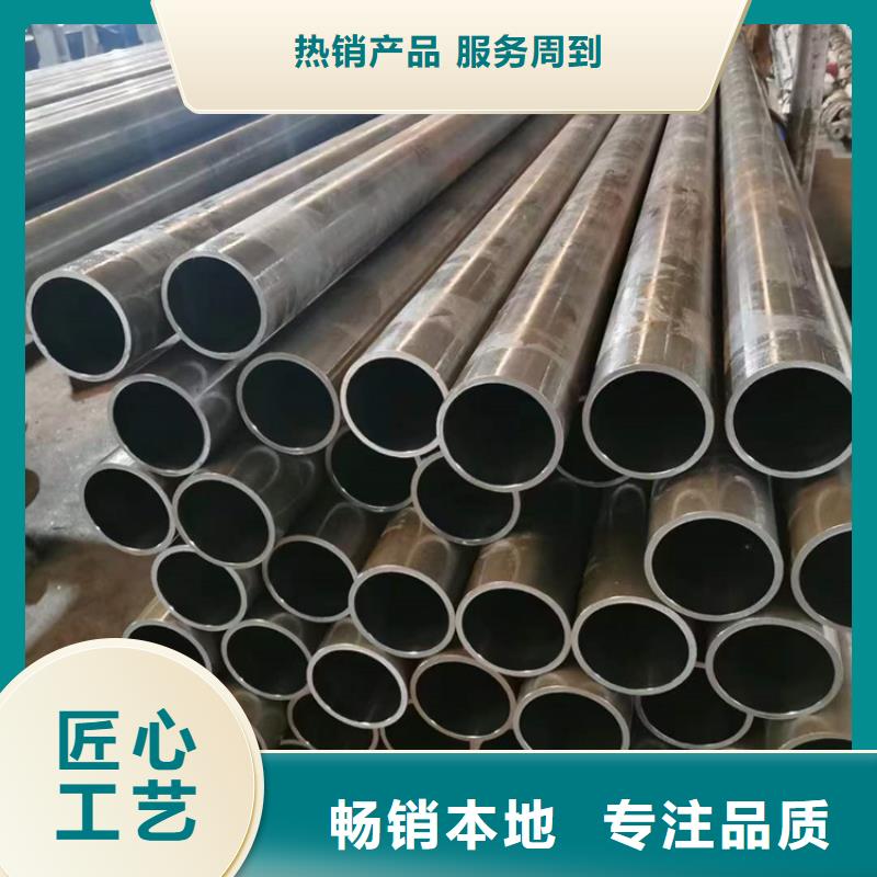 研磨缸筒