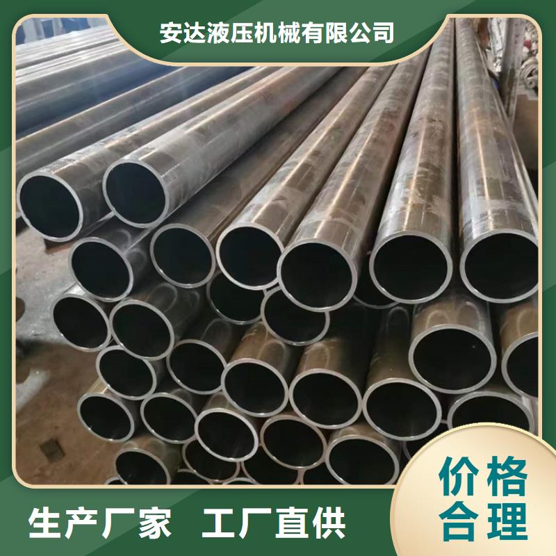 液压油缸筒-值得拥有