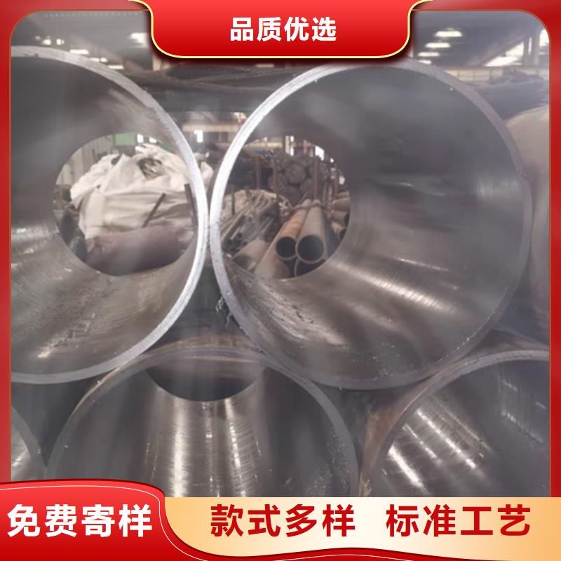 45#油缸管实时报价