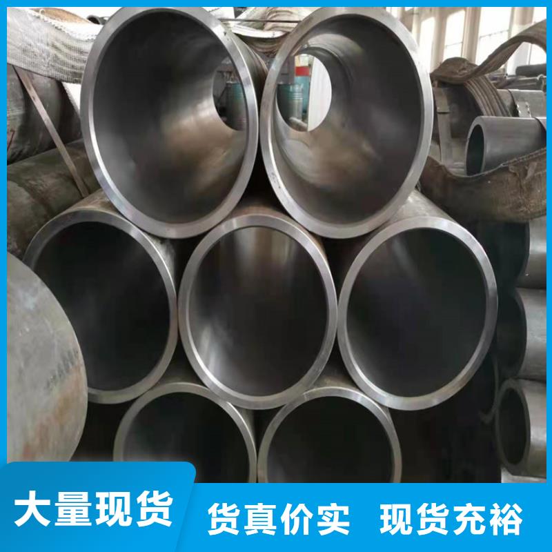 珩磨管大量现货