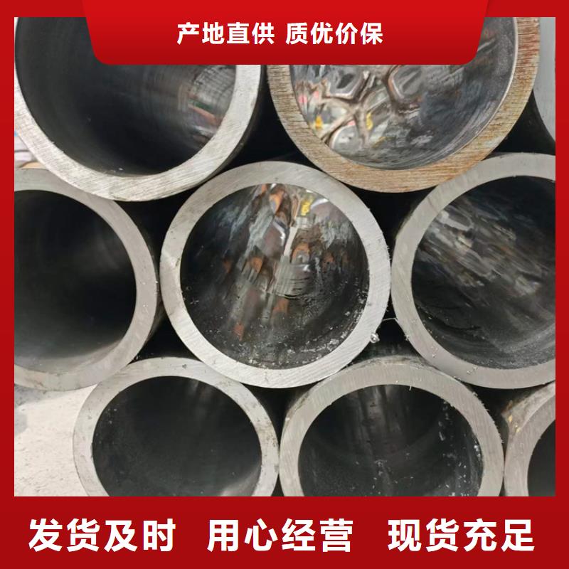 龙安不锈钢珩磨管
