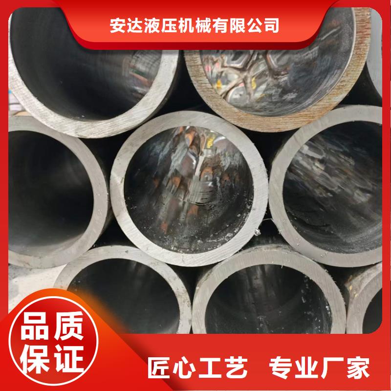 20#绗磨管