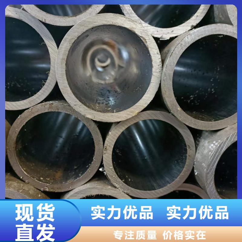 20号绗磨管工艺