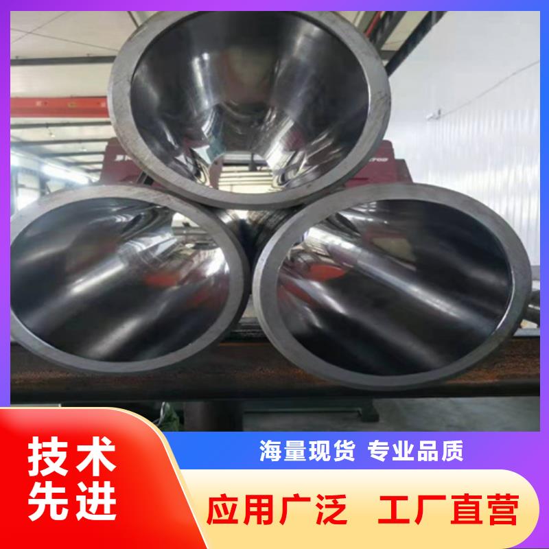 珩磨管