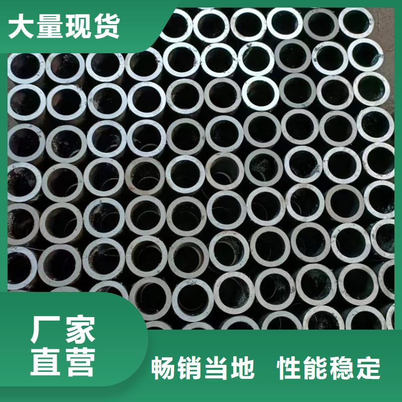 珩磨油缸管