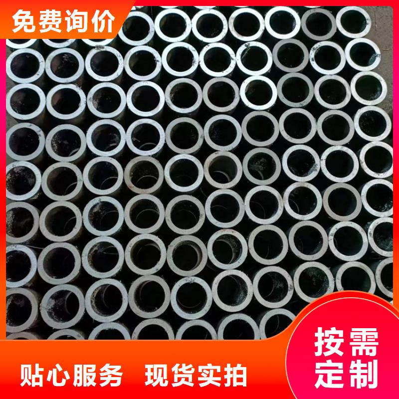 定做油缸管