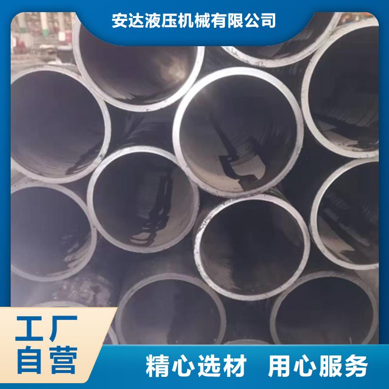 自治区45#油缸管
