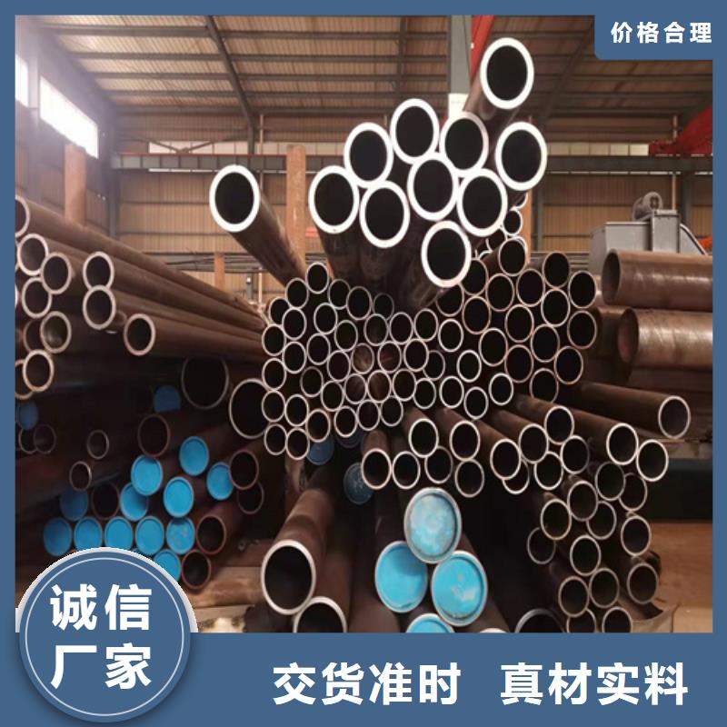 20号绗磨管加工