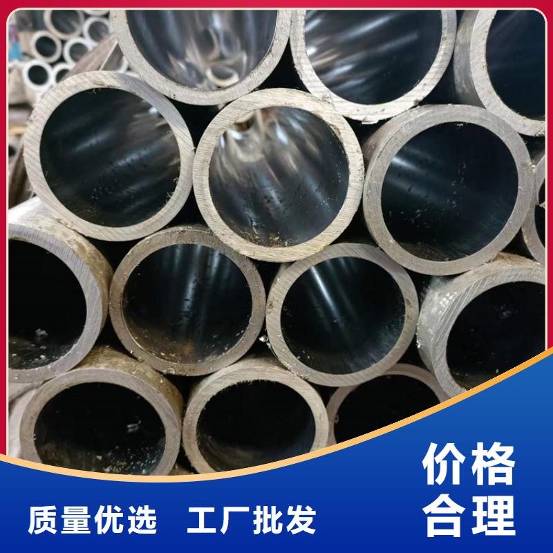 45#油缸管实时报价