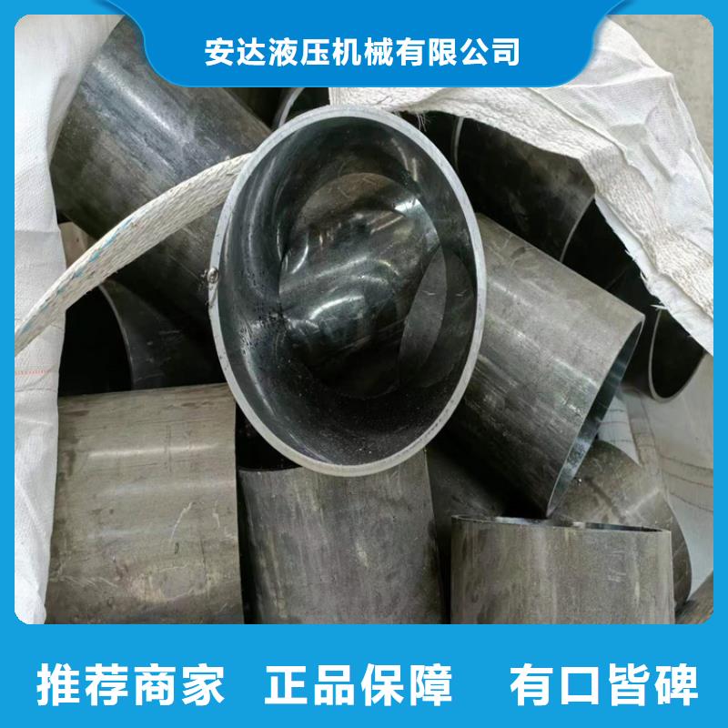 东湖小口径珩磨管