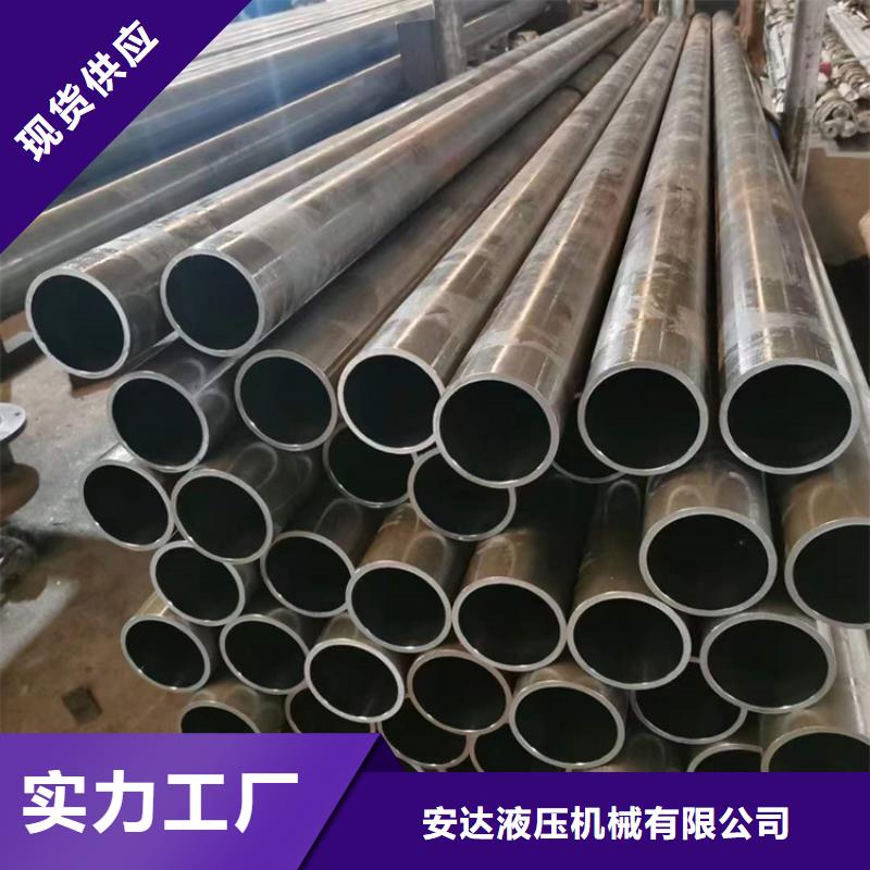 油缸管厂家厂家市场价