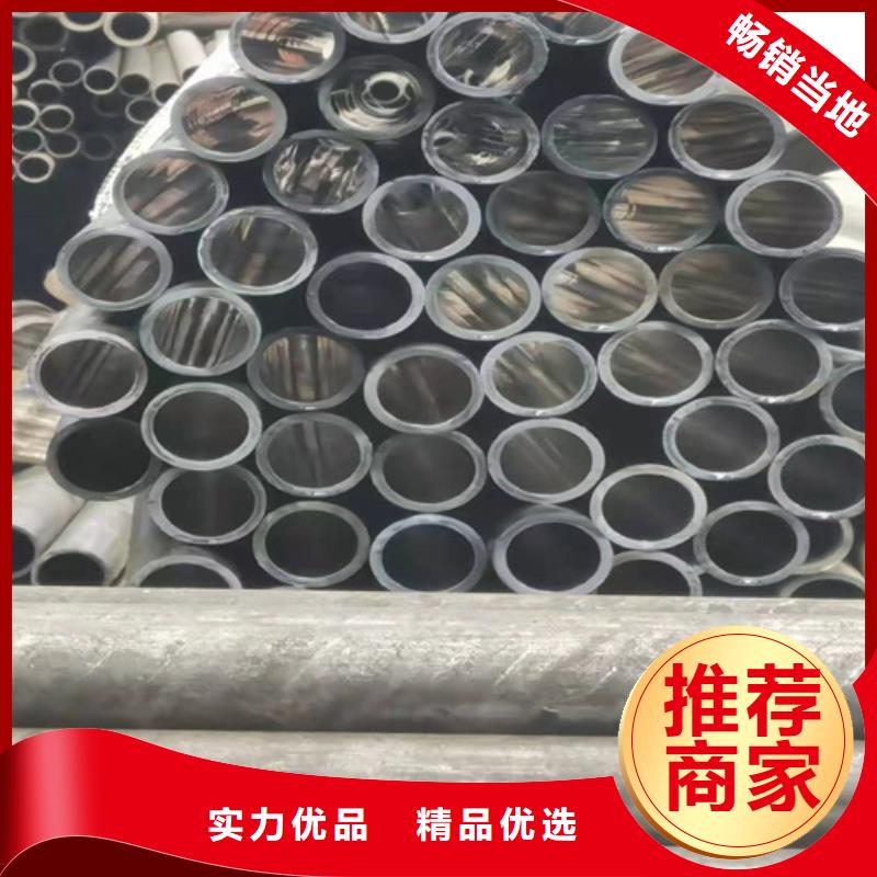 45号珩磨管