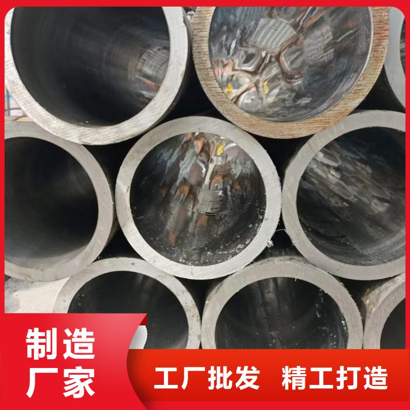 20#油缸管