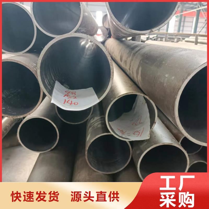 20号珩磨管