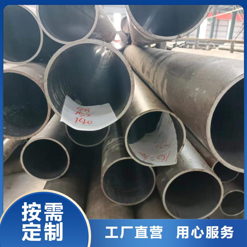 汽缸管厂