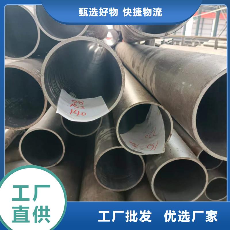 鸠江液压缸筒