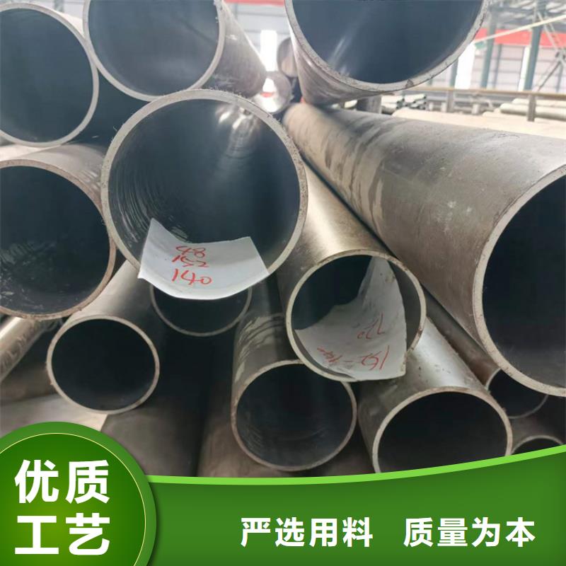 遵化45#绗磨管