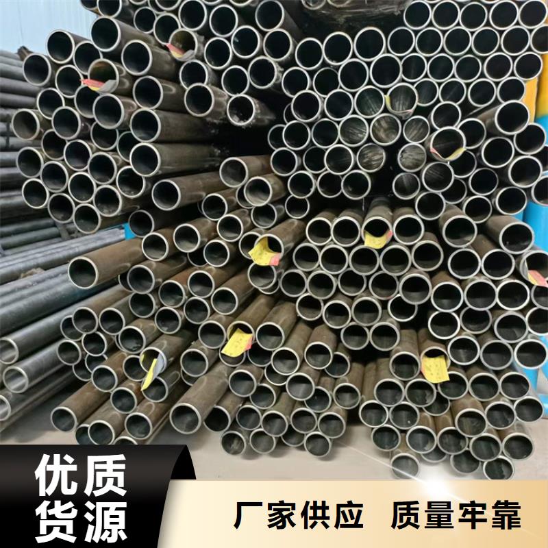20号珩磨管促销价格
