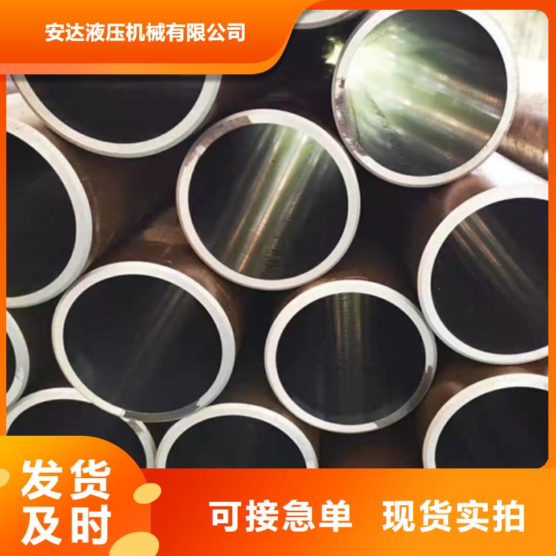 重信誉液压油缸缸筒厂家价格