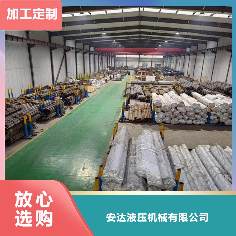 不锈钢珩磨管 