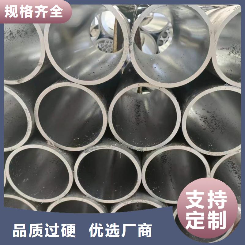 不锈钢珩磨管 