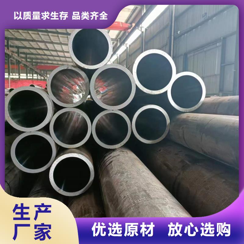 20号珩磨管