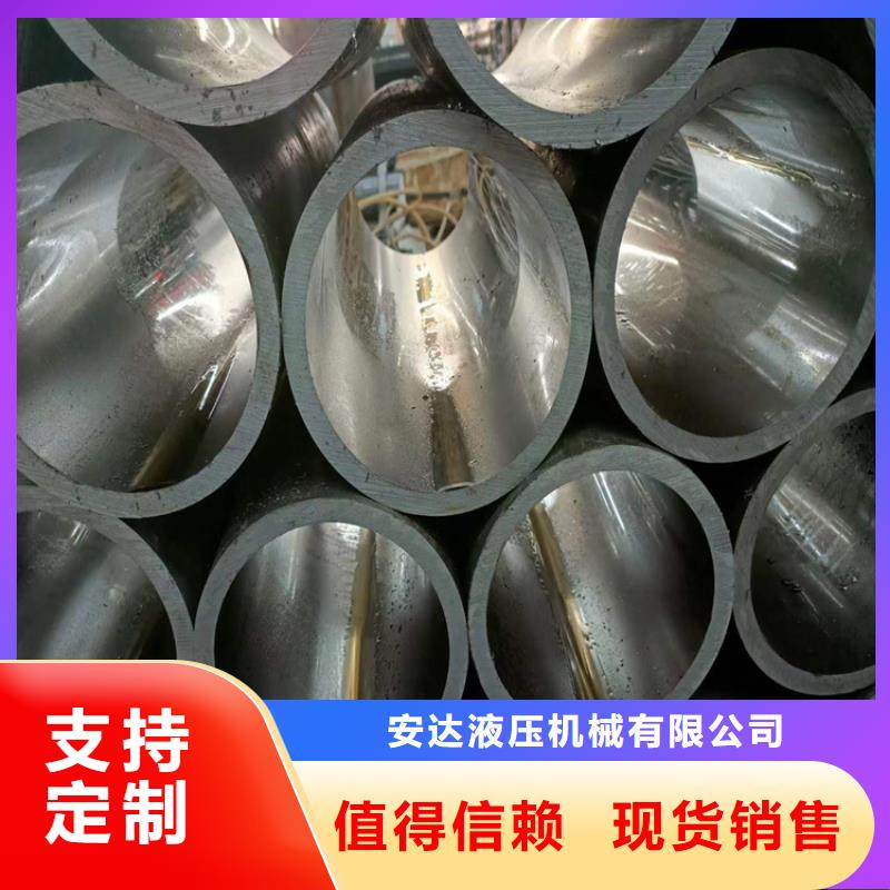 绗磨油缸管