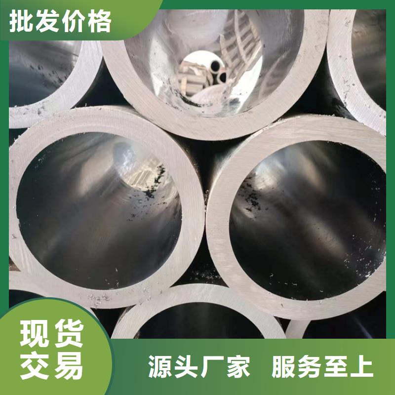 冷拔珩磨管