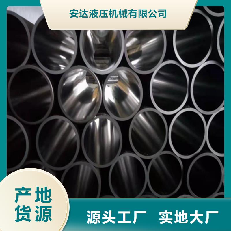 绗磨管