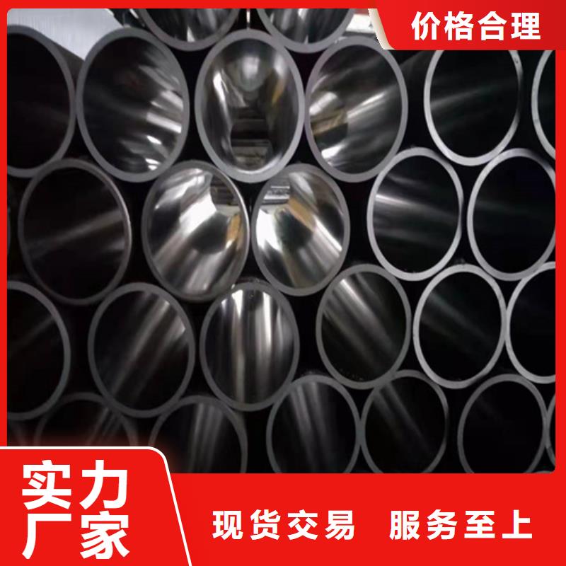 20号珩磨管
