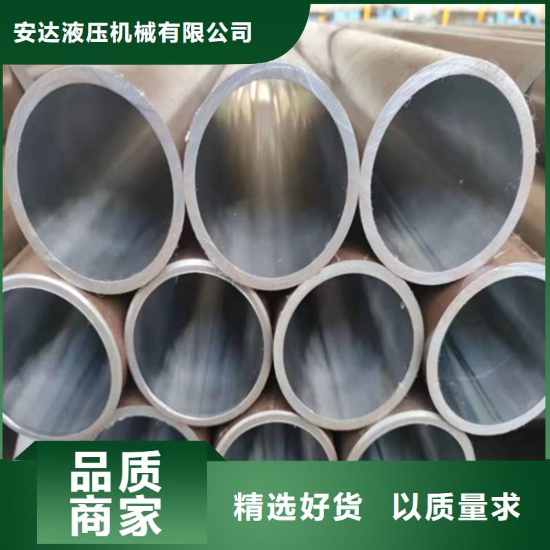 20号绗磨管