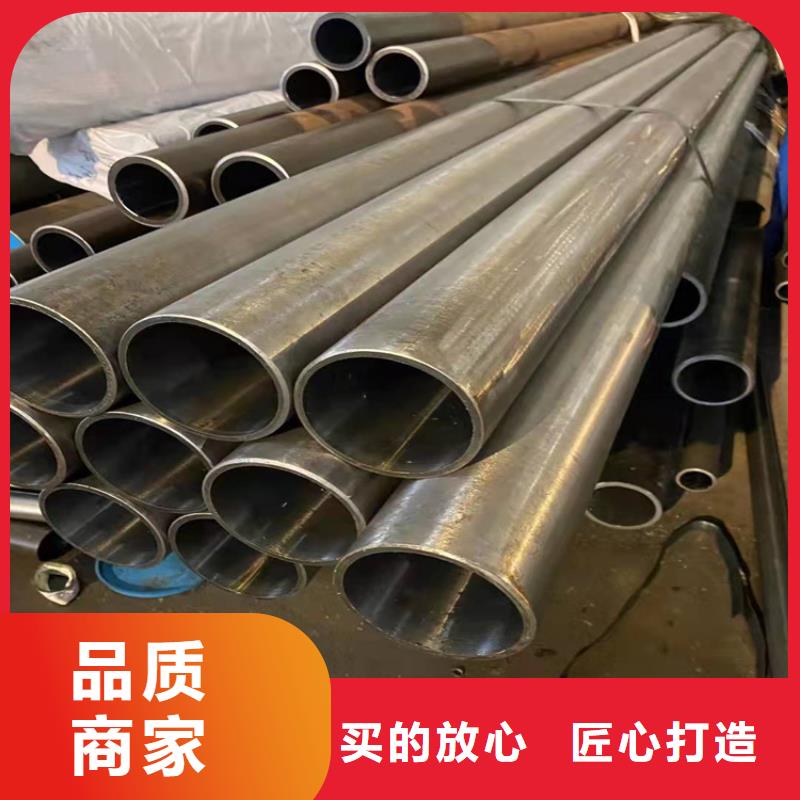 博野45#油缸管