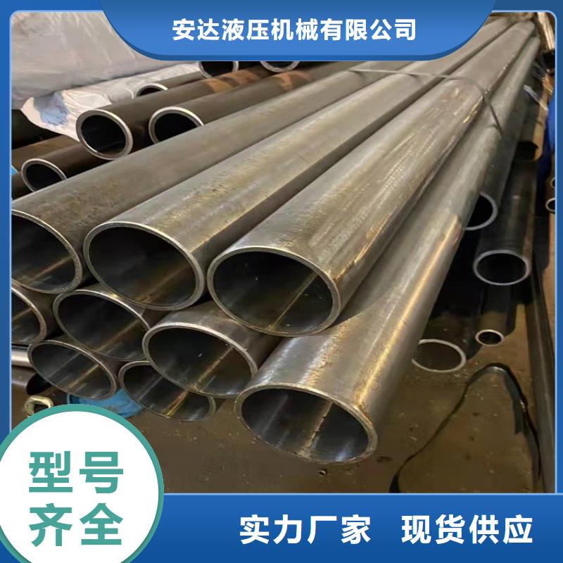 珩磨管今日新品