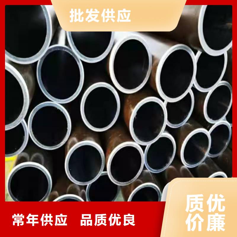 45号珩磨管