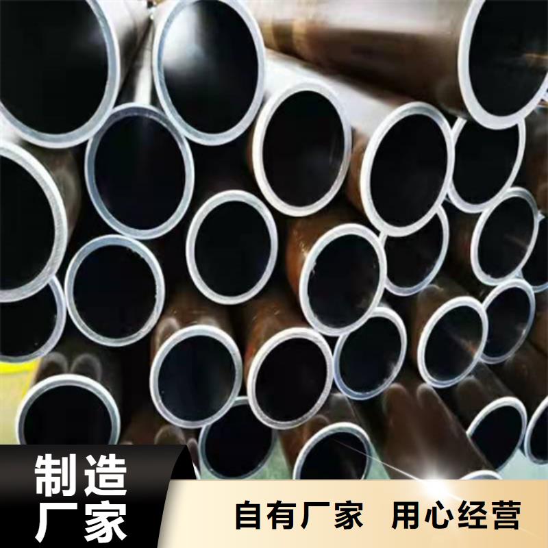 中站非标珩磨管