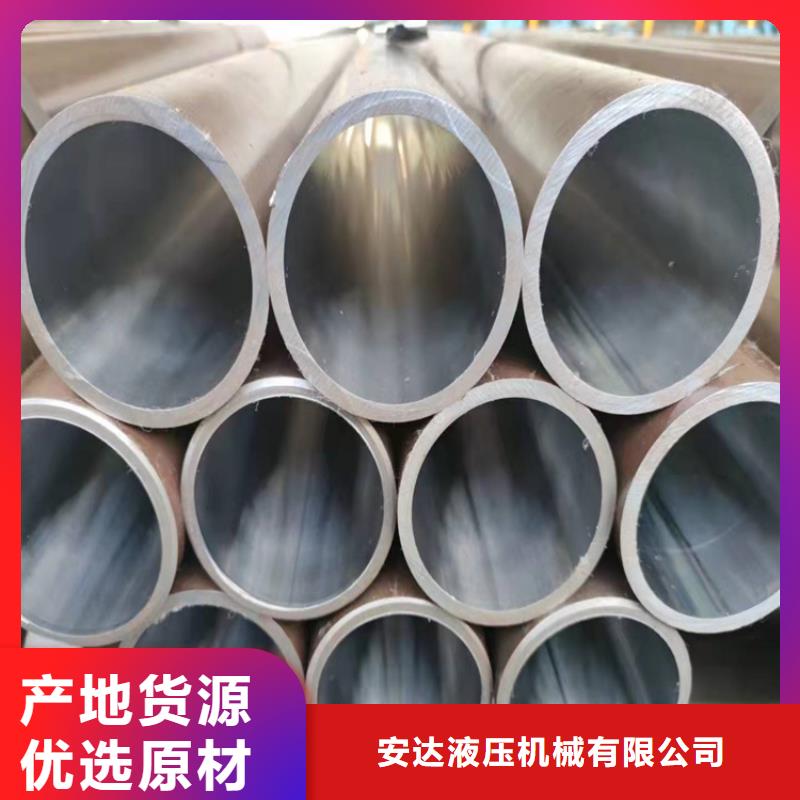 20号绗磨管加工