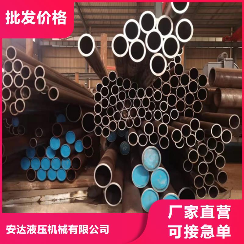 绗磨管切割零售现货批发价格