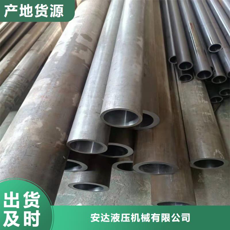 50/70大口径汽缸管