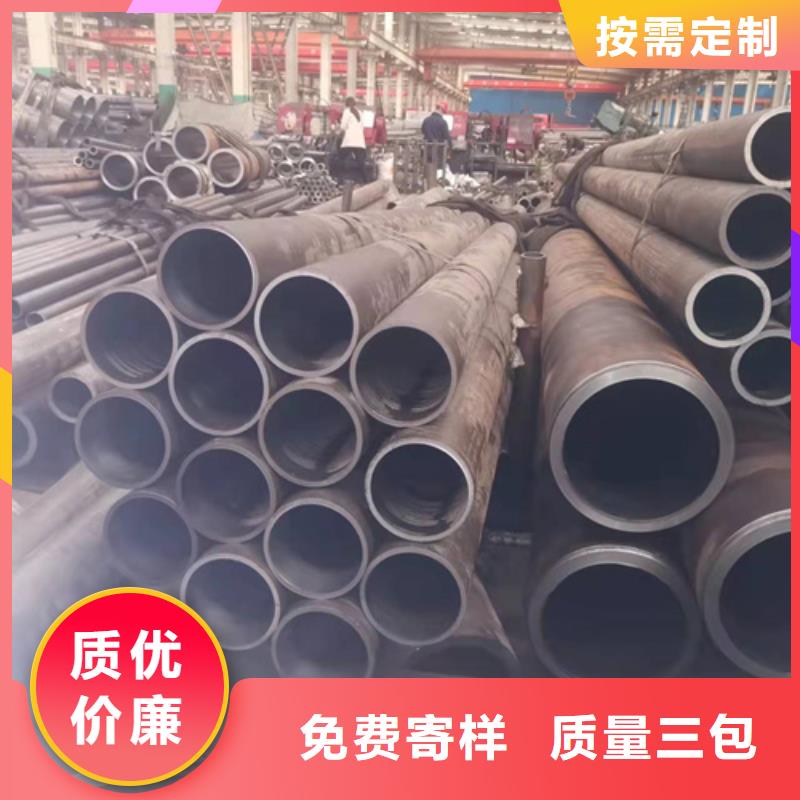 20号绗磨管加工