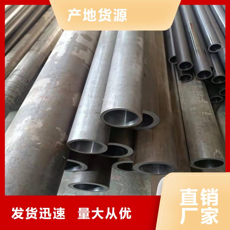 小口径绗磨管