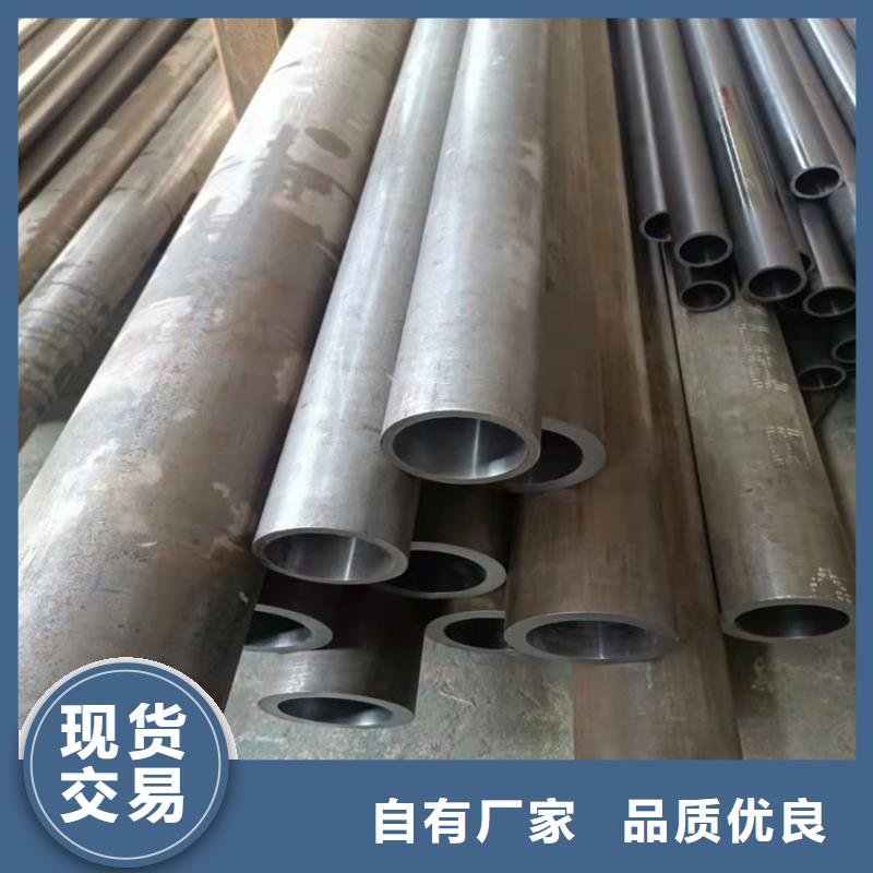 45号绗磨管信誉至上