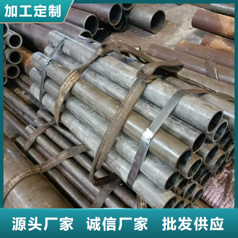 45号绗磨管信誉至上