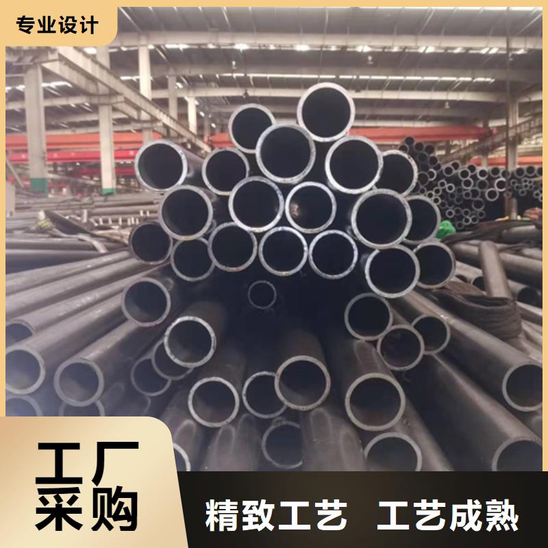 20号绗磨管