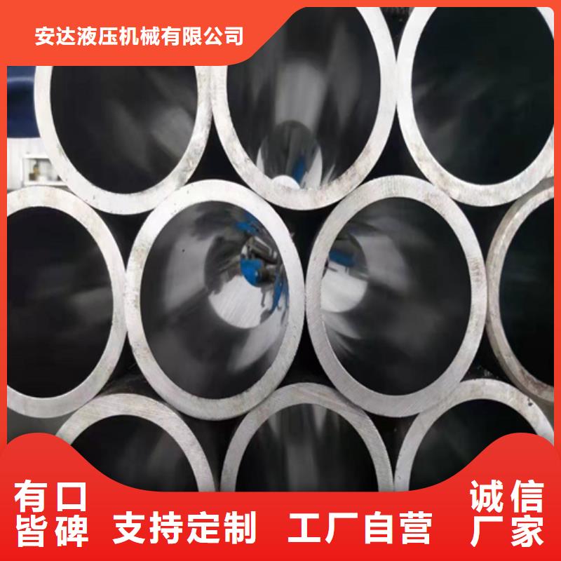 珩磨管液压油缸管定制速度快工期短