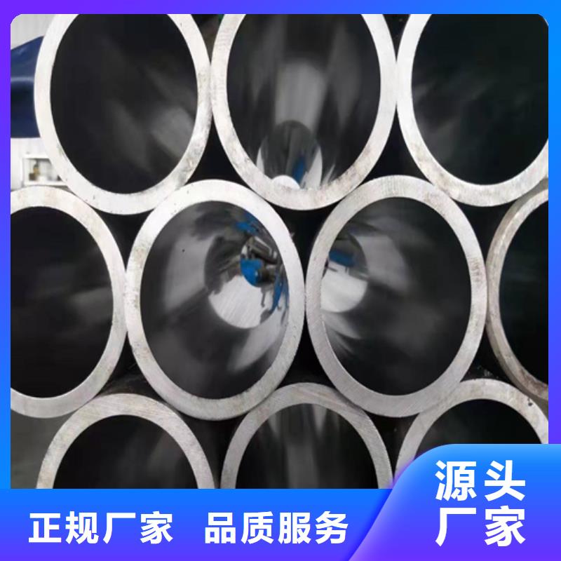 20号油缸管