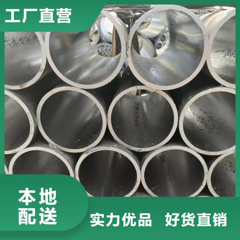 液压油缸筒